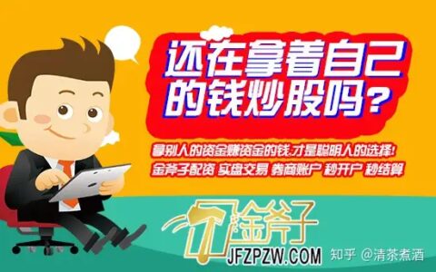 金斧子配资：A股三大指数集体收涨：创业板指涨近3% 北向资金净流入逾50亿