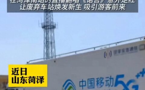 抖音的“菏泽郭有才”怎么火的，网友说出真相，评论区炸锅了