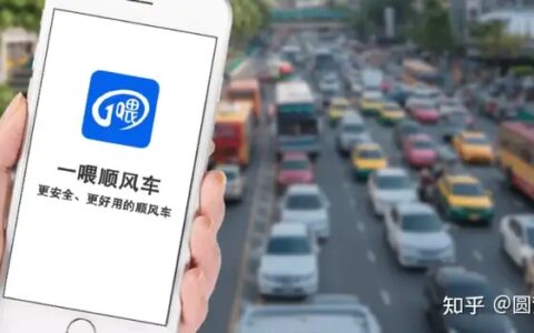 未送老人上楼被要求赔偿医药费，一喂顺风车司机：这是新的碰瓷方式吗？