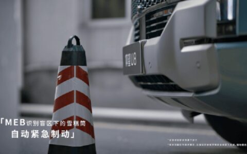 比亚迪低速MEB技术发布:智能安全再升级