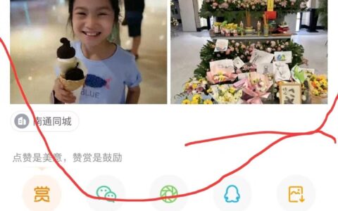 官方通报，南通车祸事故原因初步查明，信号灯故障，评论区吵翻了