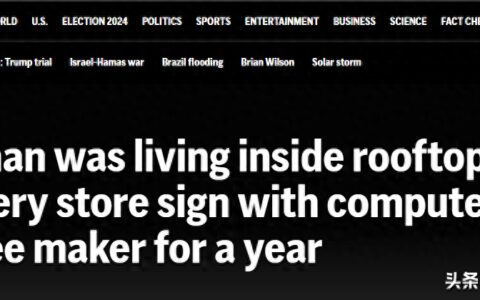 离奇！女子商店招牌内蜗居一年，电脑咖啡机一应俱全