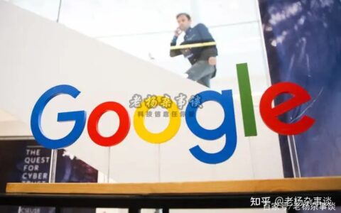 预测2021年谷歌的Google I/O开发者大会有哪些值得期待的内容会发布