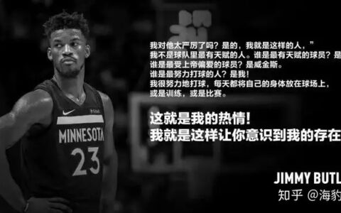 如何看待森林狼与巴特勒之间的故事？