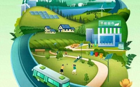 2024年全国节能宣传周·全国低碳日丨节能低碳我们在行动!