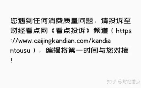 配料表国内外双标、产品生蛆，“酱油茅”海天味业跌落神坛？