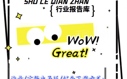 公用事业行业深度：煤价企稳——开启新火电三部曲