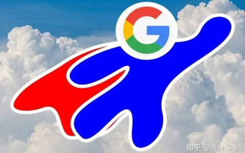 接连被诉，谷歌还好么？