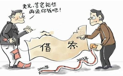 “借钱的都是大爷，要债的都成孙子”《民法典》：告诉你该怎么办