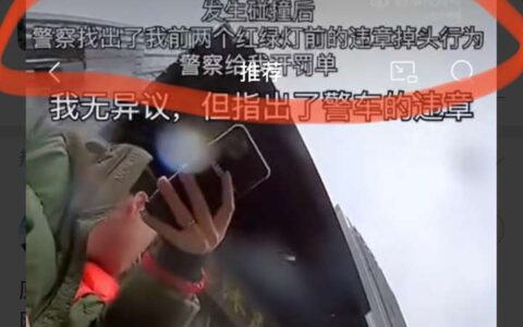 如何看待上海警车当街截停疑似交通违法车辆？