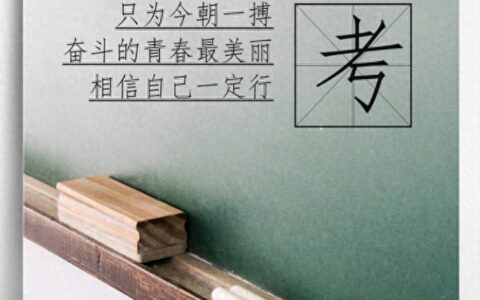 高考以后，大学和专业，该怎么选择？