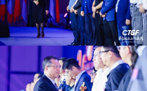 第二十四届中国文旅金马奖揭晓获奖名单