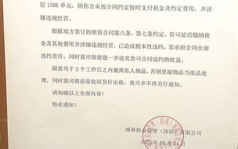 当地相关部门：已介入处理该事件 报道出街当日涉事演艺公司人去楼空