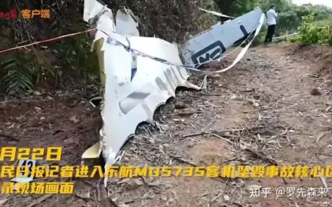 东航 mu5735 失联事件东航 mu5735 ，造成事故的原因是什么？