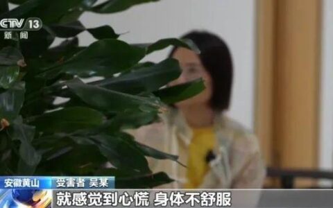 别乱吃！这种网红“减肥糖果”竟添加禁药