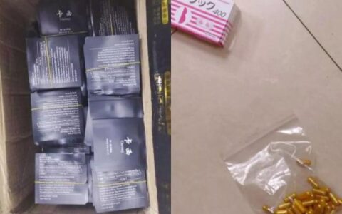 朋友圈推销的减肥药是“三无产品”，警方查获5万余粒