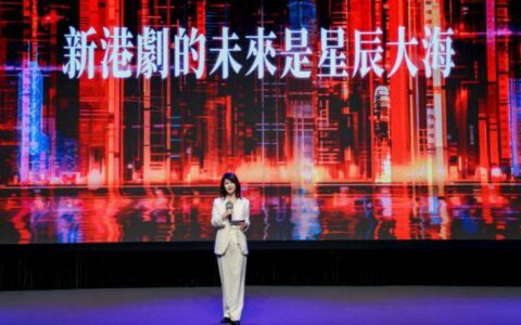 《新闻女王2》《执法者们》《家族荣耀2》等新剧官宣！优酷持续打造港剧精品