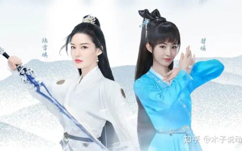 诛仙作者宣布番外填坑，碧瑶复活已成定局，陆雪琪彻底沦为女配