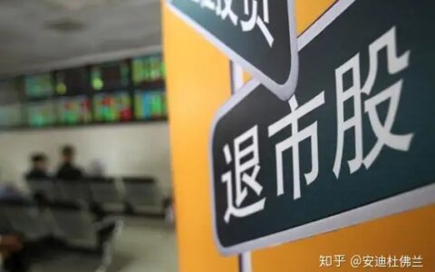 史上“最便宜”A股诞生