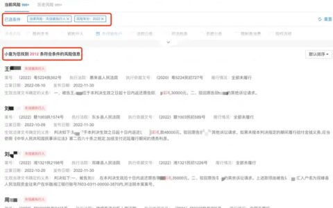 如何看待河南拒退 35.9 万彩礼女子被列为失信人员？律师称或将影响子女读书，如何从法律角度解读？