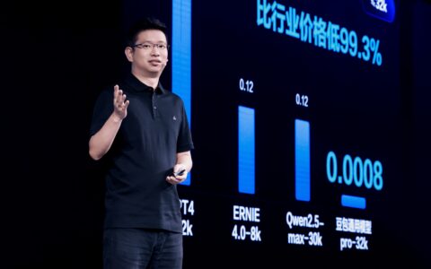 火山引擎入场大模型，场景、场景、场景