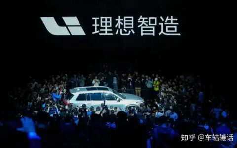 传理想汽车裁员15%？无论真假，“经济寒冬”已在这个春天来临