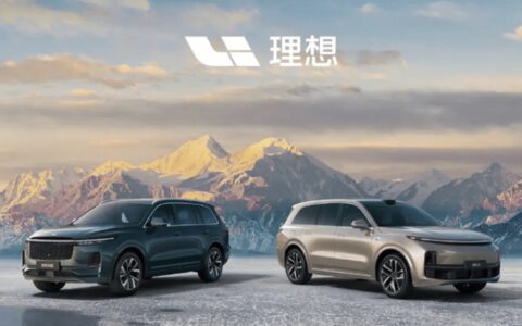理想汽车将裁员5600人；爱奇艺第一季度营收79亿元…
