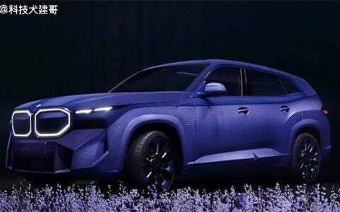 宝马XM特别版官图发布；奇瑞星途瑶光遭车主集体投诉