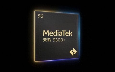 联发科联合发布《生成式AI手机产业白皮书》 定义生成式AI手机