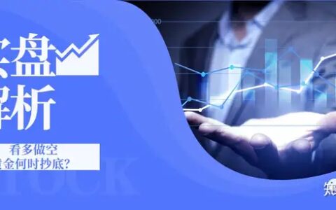 年华财经操盘逻辑（5/13）29day——细水长流，一夜暴富？交易不等于投机