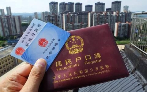 落户政策放宽——意味着城市与人才的建设与共享