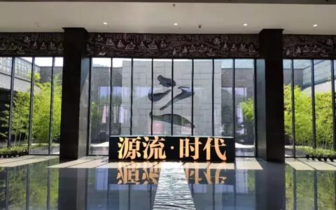九项措施进一步激发文化和旅游消费潜力
