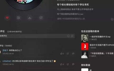 参加新说唱海选就被淘汰、代表作被下架两年，为什么法老却还想要主动求他合作？