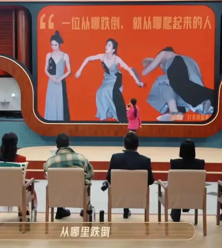 赵樱子首次回应红毯摔倒事件，吴镇宇问她为什么摔得那么假