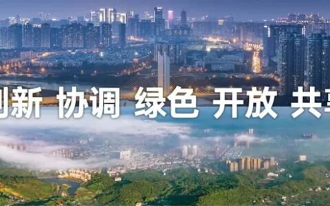 刚刚，成都申办成功！2024年举办！