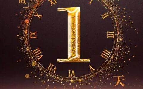 明天16点！2021CCF颁奖典礼倒计时！致敬CCF终身成就奖、夏培肃奖获得者