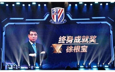 原创
            申花颁发终身成就奖，范志毅感动流泪，称此奖项胜过联赛冠军。