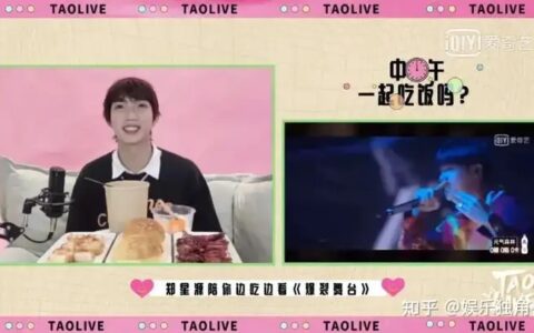 明星从“剧中人”变身“追剧小伙伴”，爱奇艺的“明星陪看直播”才是快乐星球