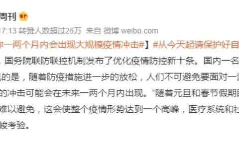 广东各市ICU床位数，看看你的家乡能否应对第一波疫情冲击