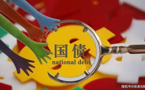 多家银行储蓄国债半小时售罄，存款利率持续降，普通人该如何理财