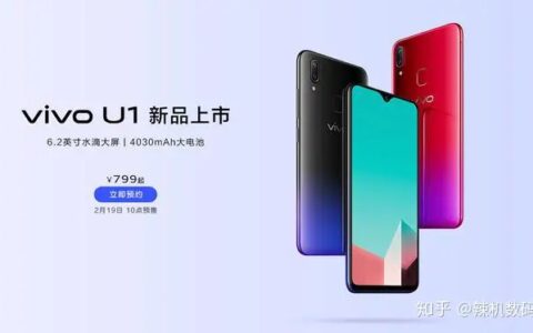 vivo又发布一新机，水滴屏+4000mAh仅千元，小米荣耀的对手来了！