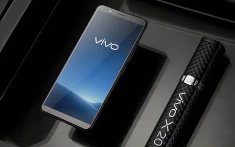 vivo X20发布 史上最强品牌大联动