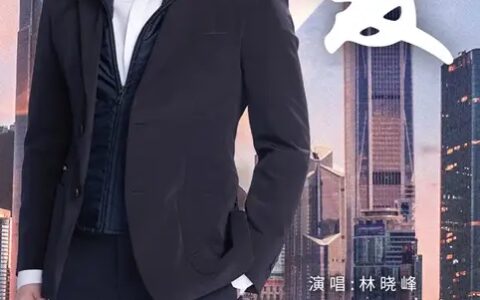 “融通大湾区 同心向未来”福田原创粤语歌曲《深爱》正式上线