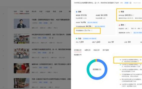 34岁网红生9娃晒豪宅惹争议，这一次，网友把他们家底都扒了出来
