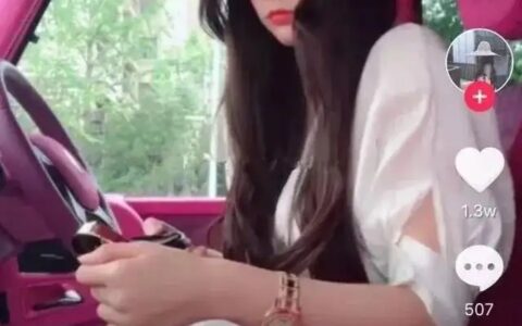 抖音这些网红，终于被封杀了