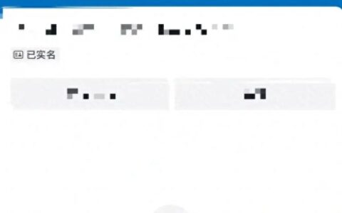 凉凉！百万粉网红被封号！曾自称身上没有8位数不出门