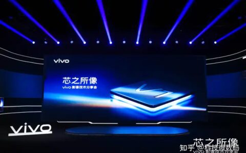 vivo影像技术分享会亮点汇总：提前迈入“影像级算法时代”？