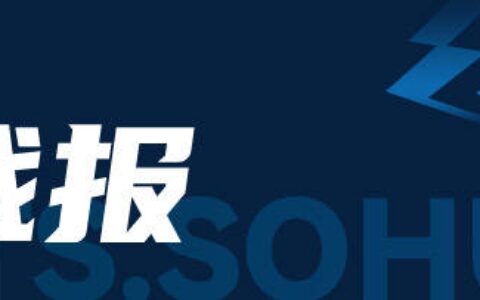 中超-加西亚伤退程月磊救险 梅州客家0-0深圳新鹏城