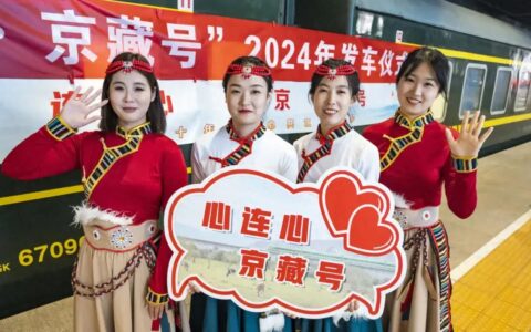 全程14天！今年首趟已发车