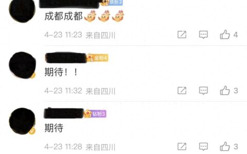 刘德华成都演唱会官宣！